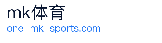 mk体育 Logo
